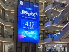 -红星美凯龙(上海沪南店)