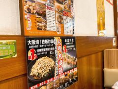 -日葵 大阪烧ひまり(仙霞路店)
