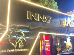 门面-INNS BAR 音乐酒吧餐厅