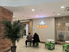 -庐州太太(南七里店)