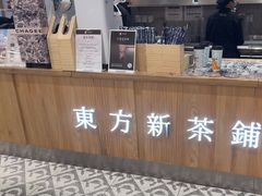 -霸王茶姬(建邺万达广场店)