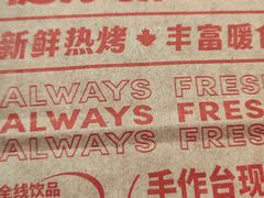 -Tims天好咖啡·贝果(成都东站捷枫店)
