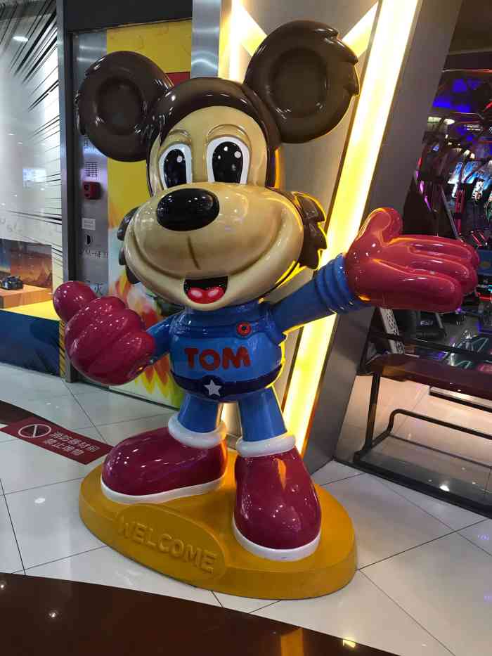 汤姆熊(龙之梦购物中心店)-"最喜欢玩的那个游艺机竟然叫不出名字,囧.