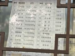 -清真·白记年糕(牛街北口店)