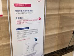 -美年大健康体检(滨江分院)