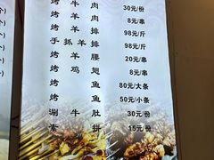 -清真马三汤包(回民街店)
