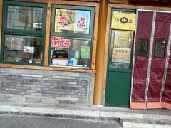 -天桥老金涮肉(牛街店)