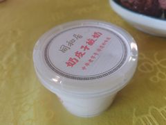-同和居(月坛店)