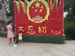 -武汉紫薇都市田园