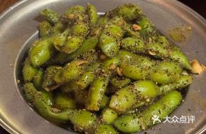 Butter Black Pepper Edamame