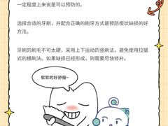 -天使口腔门诊部(上海店)