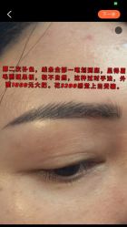 -久匠·纹眉半永久野生眉