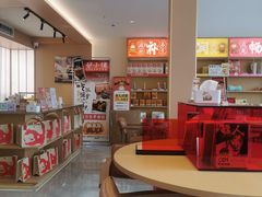 -谷小推·按摩·茶饮·社交(阳光新业店)