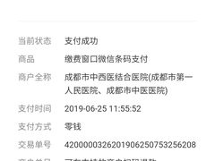 -成都市第一人民医院(南区)