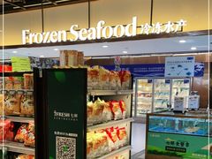 面包甜点陈列柜-七鲜超市(通州ONE店)