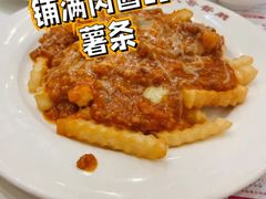 肉酱芝士焗薯条-大哥餐厅(西城花园店)