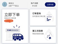 -布瑞琳洗衣(万柳书院店)