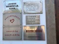 -潜研堂钱大昕故居