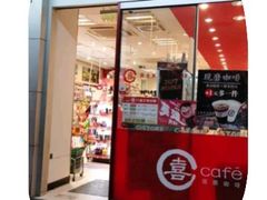 门面-喜士多便利店(宜山店)