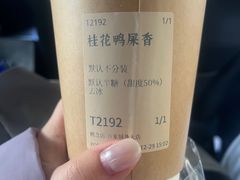 -成川茶店·潮汕工夫浓茶(万象店)