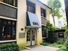-也枫·小黄楼(南山路旗舰店)