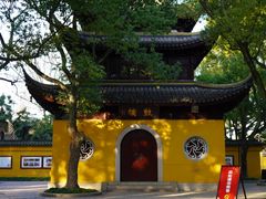 -西园戒幢律寺
