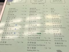 菜单-1点点(芦潮港店)