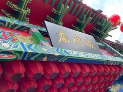 -庙街旅游·美食广场(五一广场店)