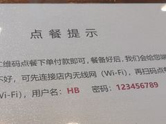 -何必是家面馆 HB noodles&coffee