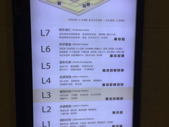 -衡百国际