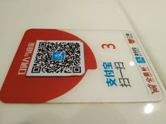 -金鼎轩·滋养小餐馆(联想桥店)