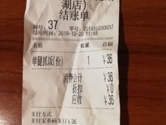 -巴依家新疆手抓饭(菱角湖万达店)