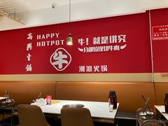 -犇鼎牛潮汕牛肉火锅(新辰里学清路店)