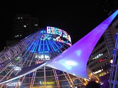 -南京时尚莱迪购物广场(正洪街店)