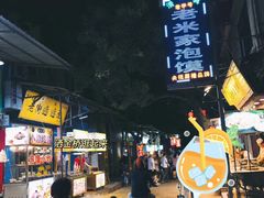 -清真石家包子(大皮院总店)