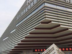-海尔世界家电博物馆