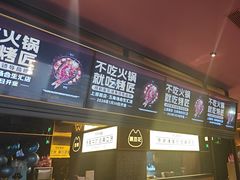 -烤匠麻辣烤鱼(双流明城购物中心店)