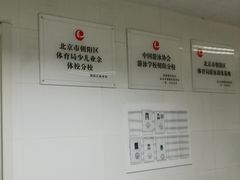 -特佳游泳馆(特佳中心店)