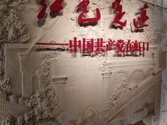 -中共四大纪念馆