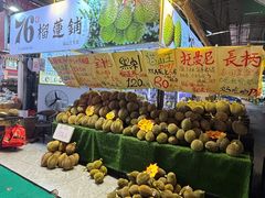 -曼阁市场水果批发市场