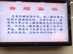 -上海群力中医门诊部(上海群力草药店)