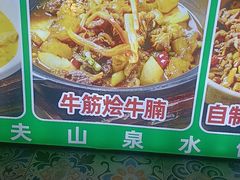 -老山村酒楼(白石洲店)