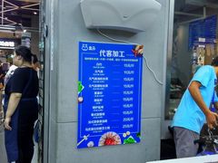-盒马鲜生(宝地店)