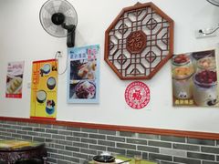 大堂-民信老铺(人民路店)