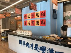 -热巴姐姐羊肉泥炉(湘江世纪城店)