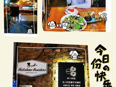 -TIMEZONE8东八时区餐厅&酒吧(798店)