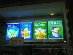 -沪上阿姨鲜果茶(华新大街店)