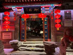 -白家大院·王府宫廷菜(苏州街店)