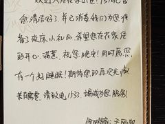 -杭州花家山庄