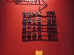 -西西弗书店&矢量咖啡(凯德晶萃广场店)